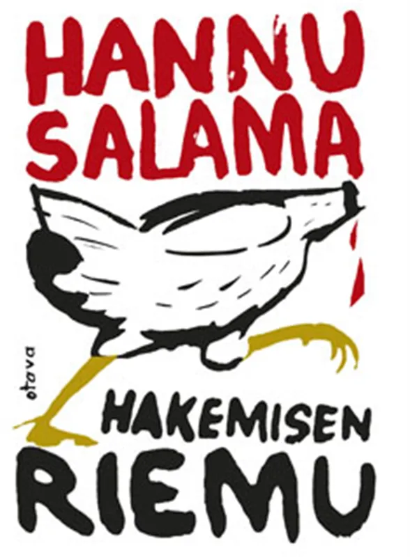 Hakemisen riemu, E-bok