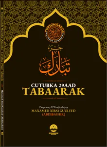 Turjumaadda Macnaha Quraanka Jus Tabaarak