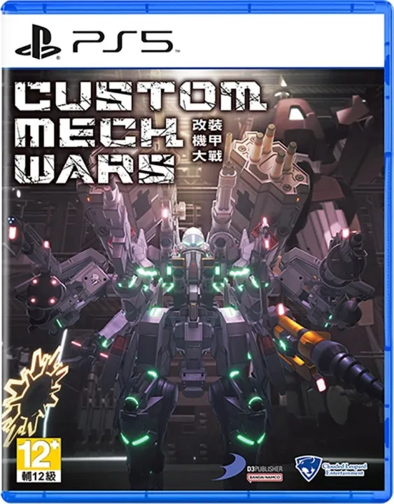 Custom Mech Wars – Sony PlayStation 5 – Skytte