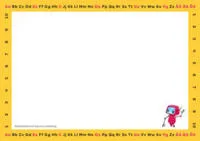 Robin Whiteboardskivor (5-pack)