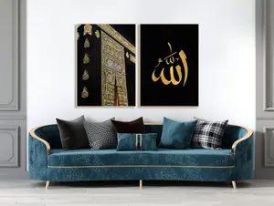 Affischer -Koranen islamisk symbol / 02 / Set med 2