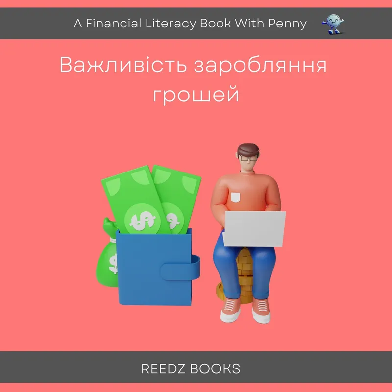 The Importance of Earning Money