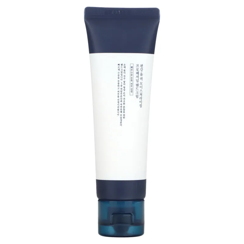 Pyunkang Yul, Quick Moisturizing Professional Hand Cream, 50ml