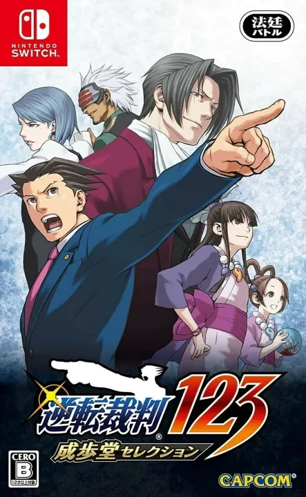 Phoenix Wright Ace Attorney 1, 2 & 3 (Import)