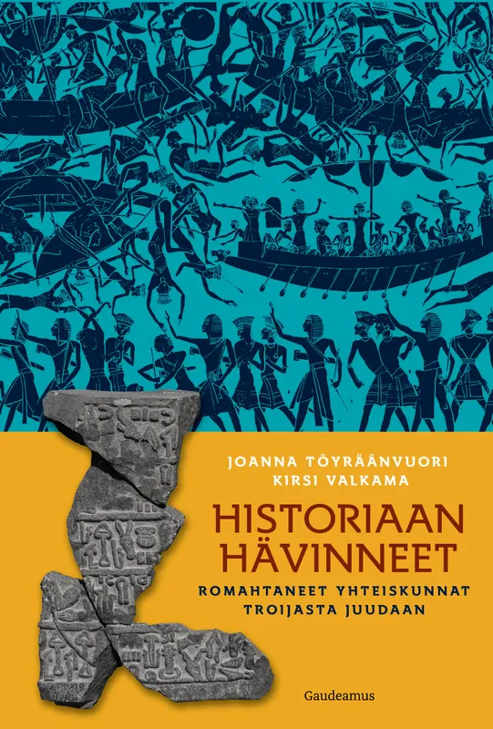 Historiaan hävinneet, E-bok