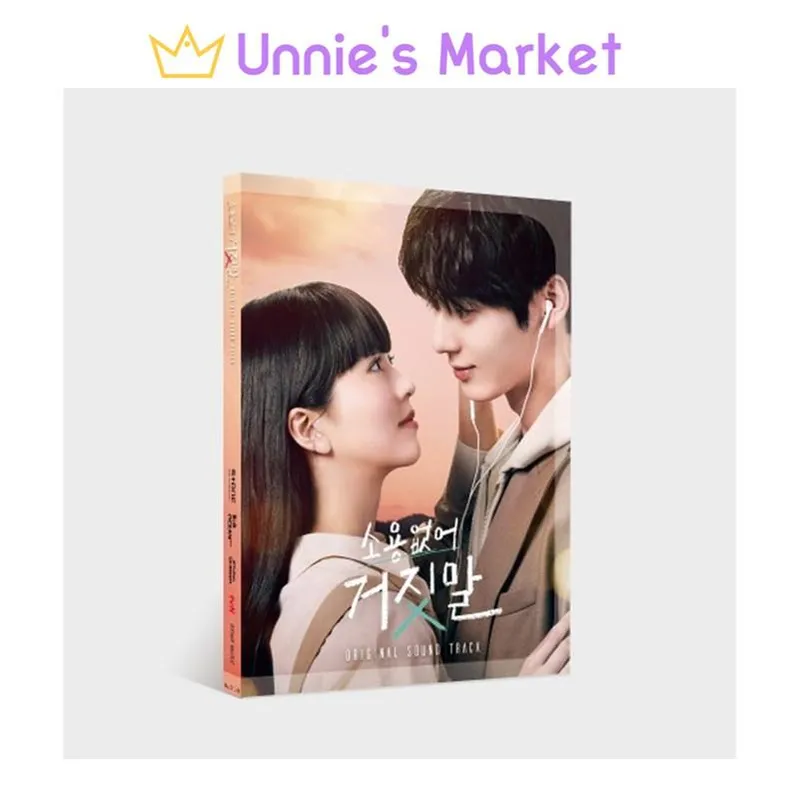 My Lovely Liar OST / TVN DRAMA OST 1EA