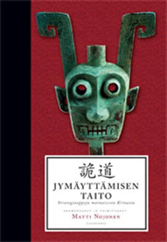 Jymäyttämisen taito, E-bok