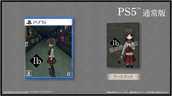 Ib – Sony PlayStation 5 – Äventyr