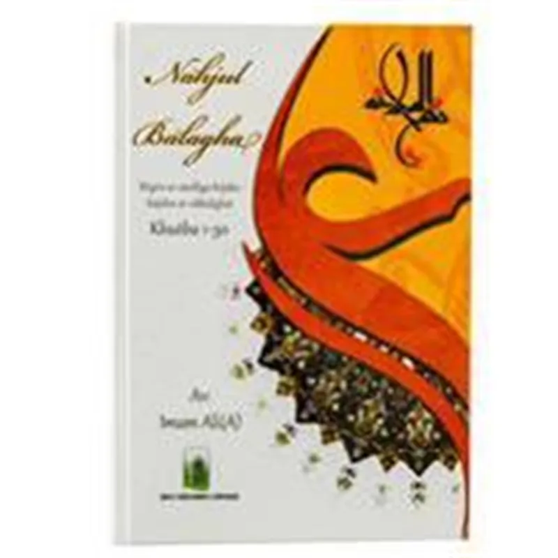 Nahjul Balagha - Khutba 1-30