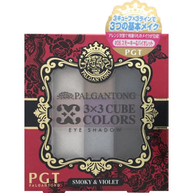 Palganton Sleeve Three Cube Colors Smoky & Violet SV60 Eye Makeup Eye Color & Eye Shadow