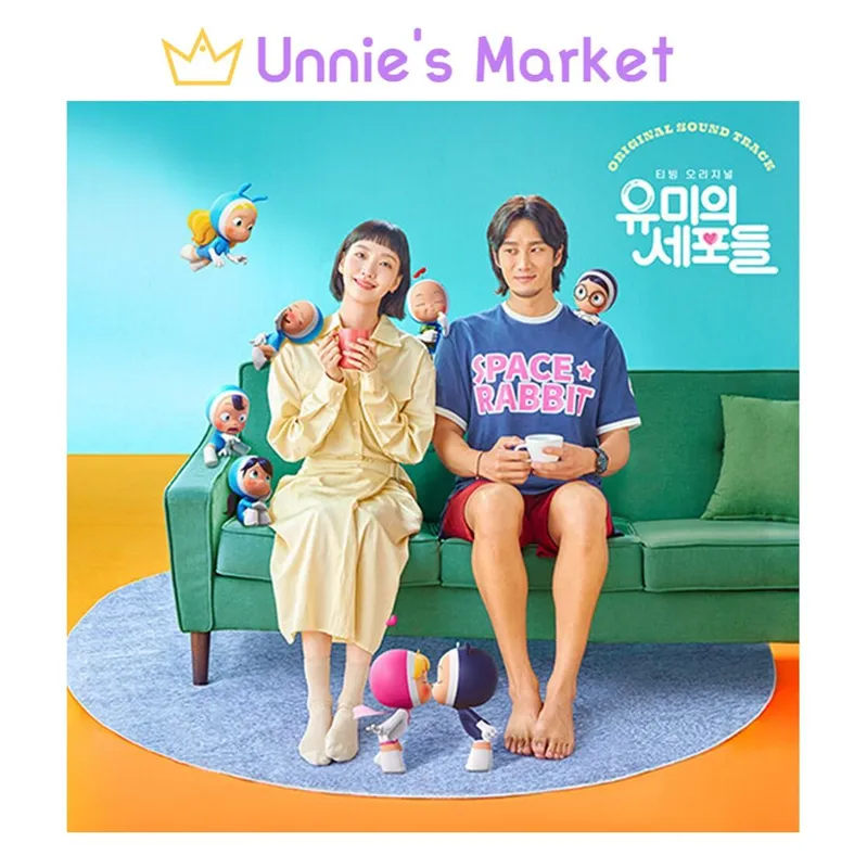 Yumis cell OST / tvN K-drama 1EA