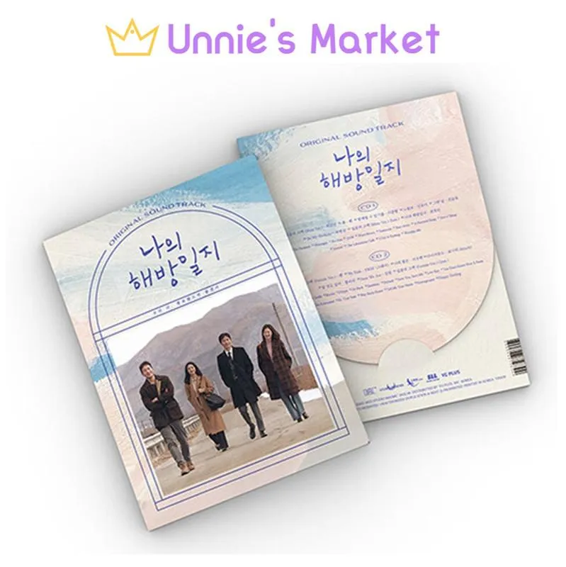 My Liberation Notes Koreansk K-drama OST [2CD] / Son Suk-ku 1EA