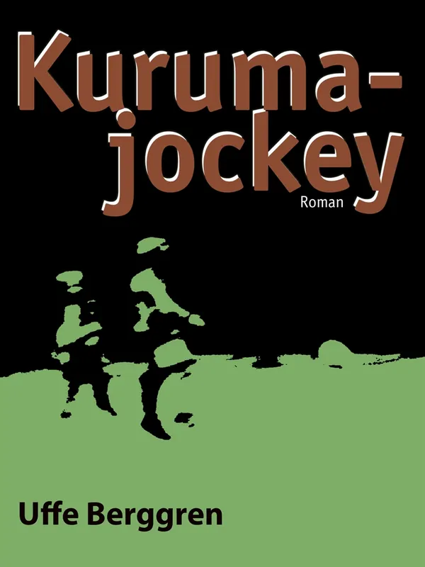 Kuruma-jockey, E-bok