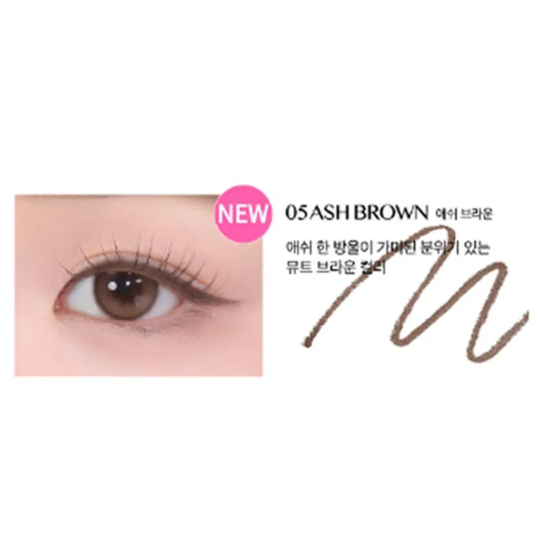 CLUB CLIO Skarp, så enkel vanntett blyantforing 0,14 g, 9 farger (15 alternativer) 5. Ash brown x 1pcs