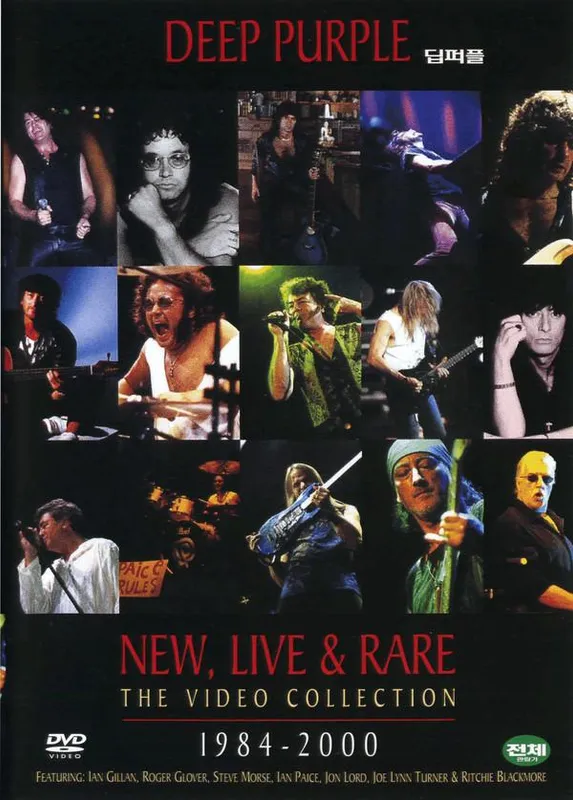 DVD DEEP PURPLE – New, Live & Rare – The Video Collec 2002FDVD809 DVD Ring 2002 Sør-Korea Rock Brukt