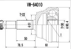 Ledsats, drivaxel PROCARO 77-VW-100