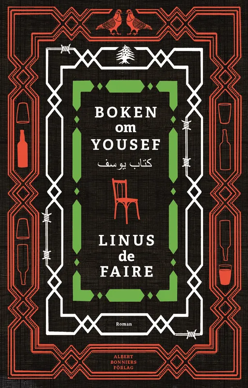 Boken om Yousef, E-bok