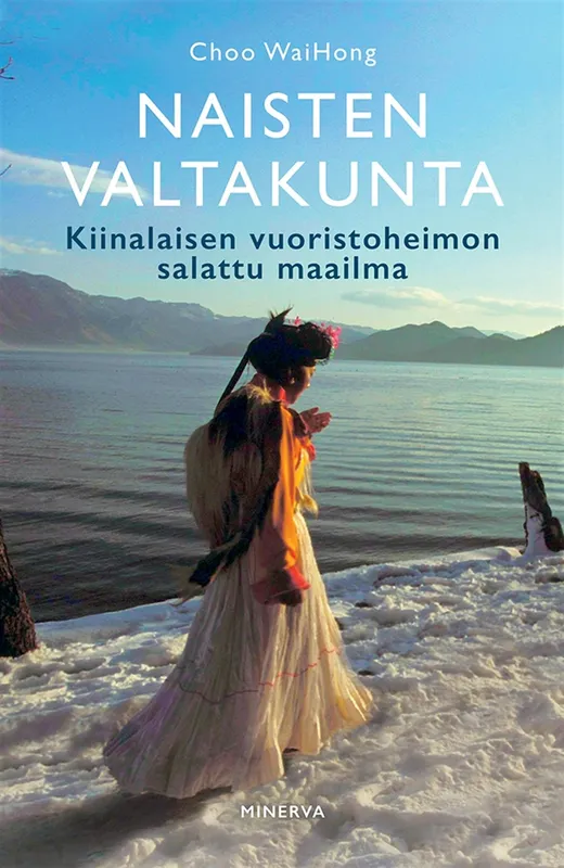 Naisten valtakunta, E-bok