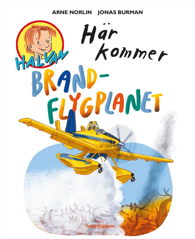 Här kommer brandflygplanet, E-bok