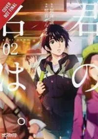 your name., Vol. 2 (manga)