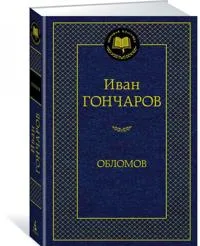 Oblomov