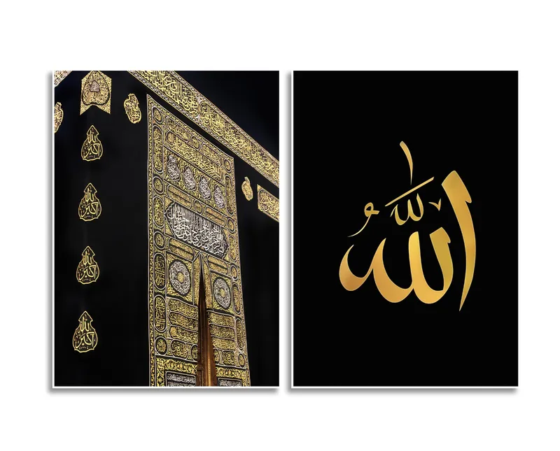 Affischer -Koranen islamisk symbol / 02 / Set med 2