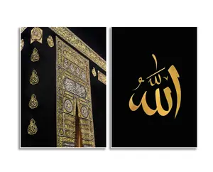 Affischer -Koranen islamisk symbol / 02 / Set med 2