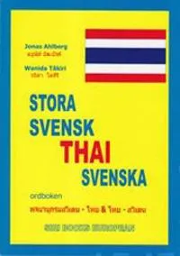 Stora svensk-thai-svenska ordboken