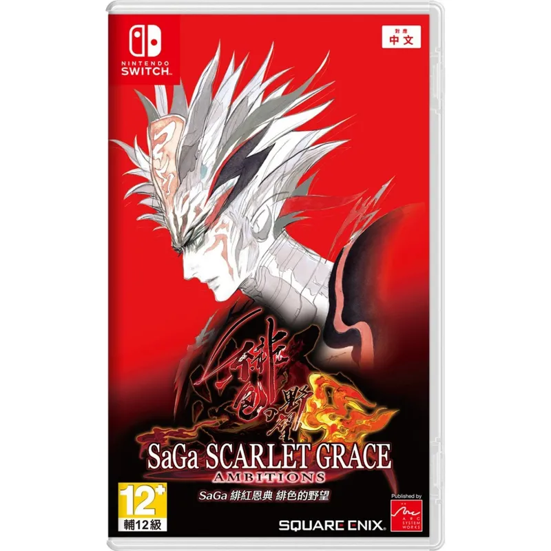 SaGa: Scarlet Grace Ambitions – Nintendo Switch – RPG