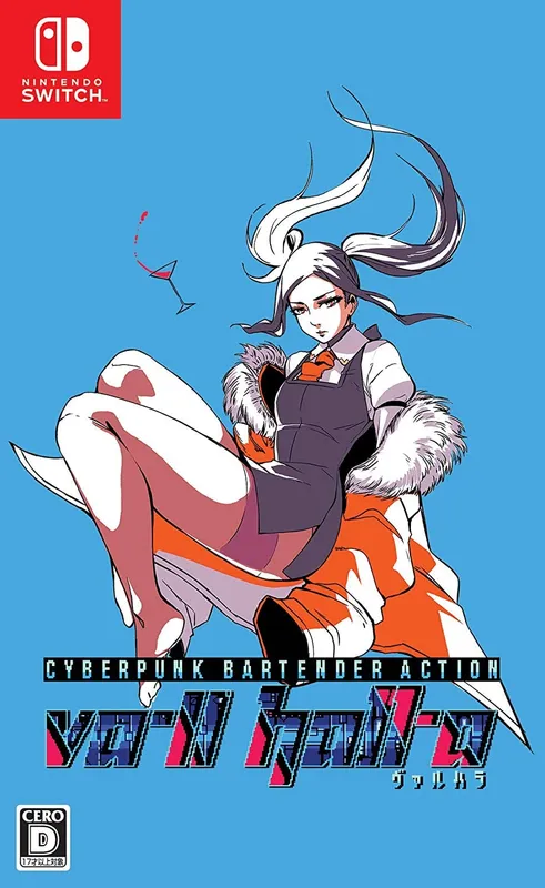 VA-11 Hall-A - Nintendo Switch - Simulering