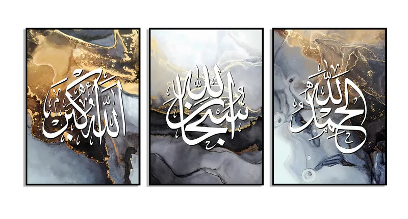 Affischer - Allah Muhammad Gold Marble Crystal/ Set med 3