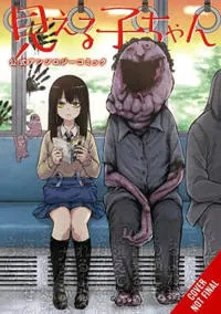 Mieruko-chan Official Comic Anthology