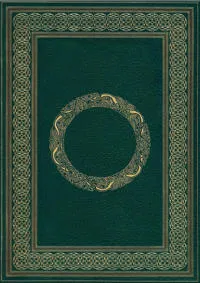 Celtic Journal