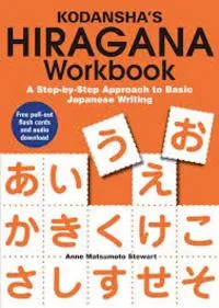 Kodansha’s Hiragana Workbook: A Step-by-Step Approach to Basic Japanese Writing